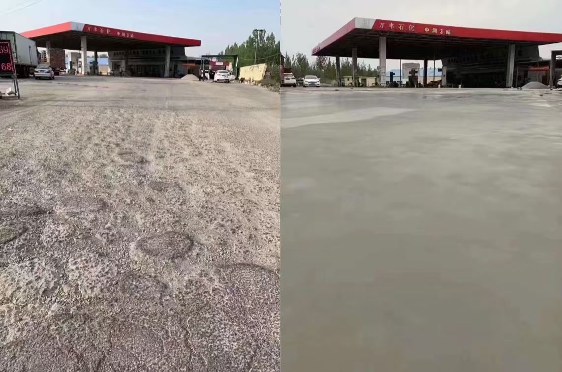 马塘水泥道路抢修料 混凝土地面修补砂浆