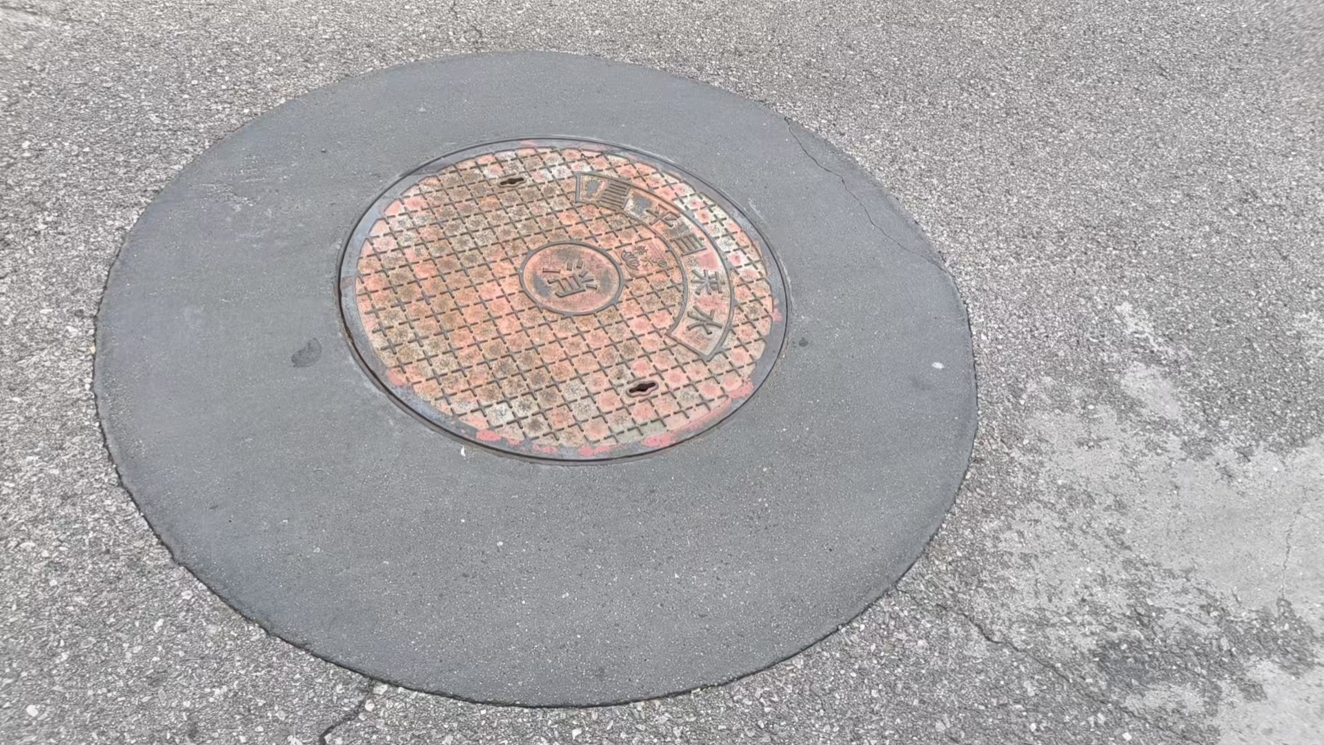马塘井周速凝加固料