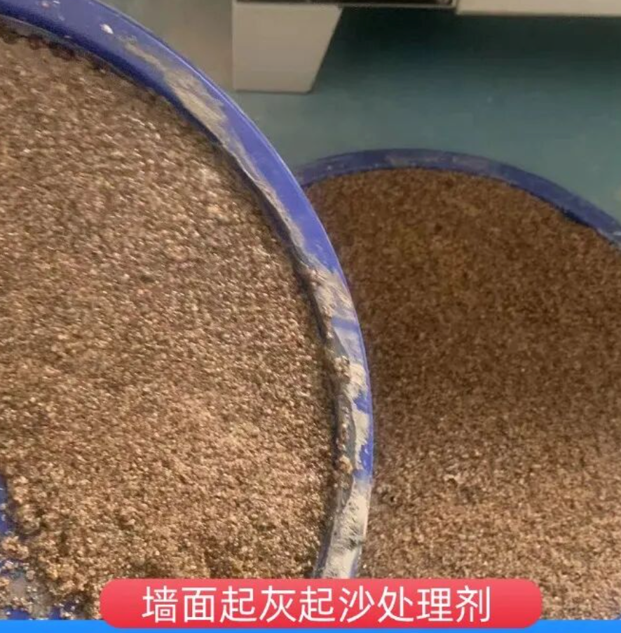 马塘墙面起灰起沙处理硬化剂工作原理
